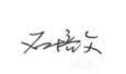 202001011577847470950485.jpg QQ截圖20200101105952.jpg