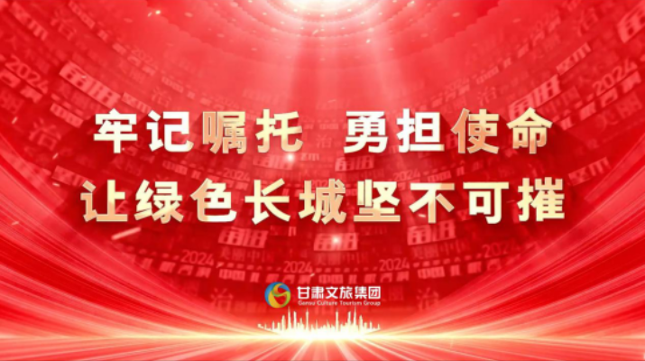 微信圖片_20250330183432.png