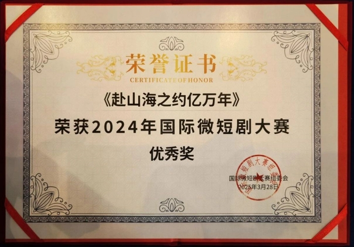 微信圖片_20250330183656.jpg