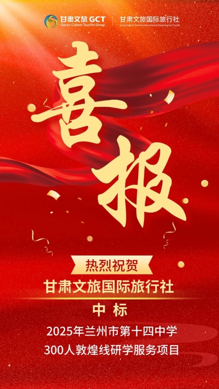 微信圖片_20250509083416.jpg
