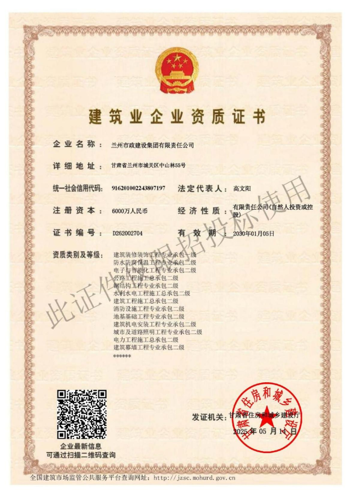 微信圖片_20250521094018.png