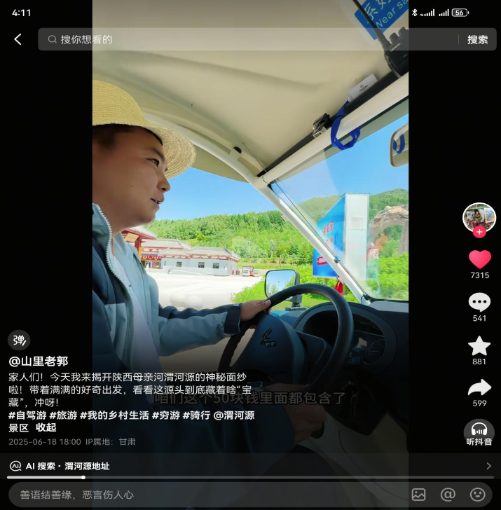 微信圖片_2025-07-03_083810_930.png