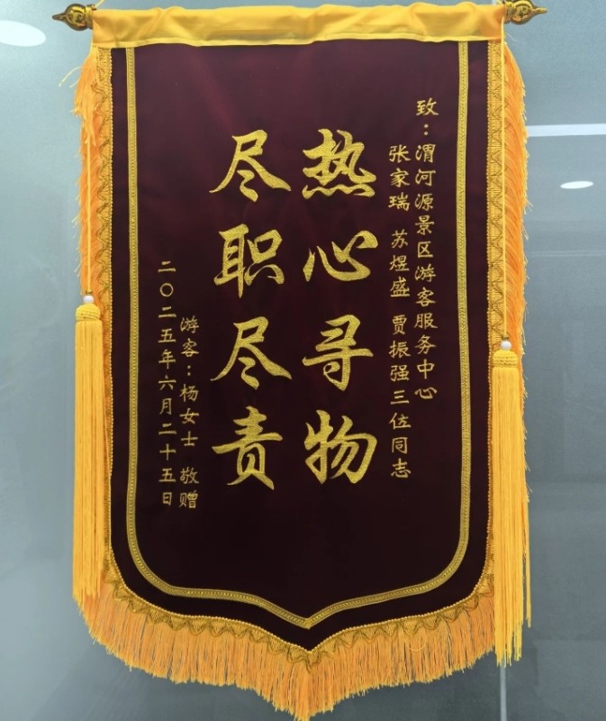 微信圖片_2025-07-03_083801_588.jpg