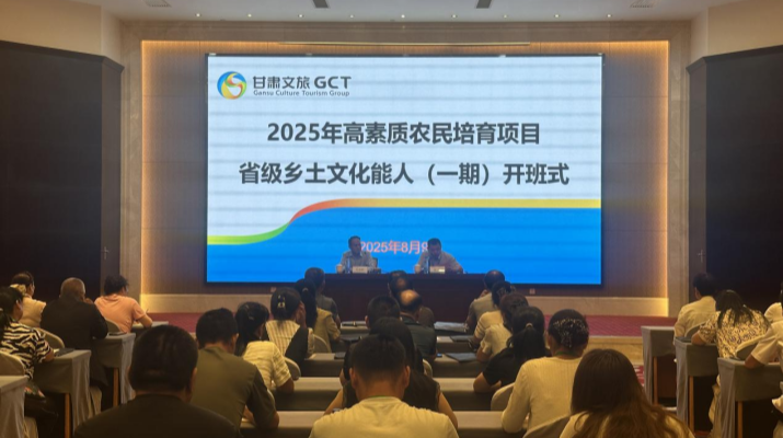 微信圖片_2025-08-11_082456_476.png