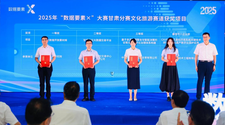 微信圖片_2025-08-18_082645_847.png