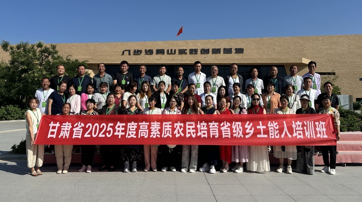 微信圖片_2025-08-21_174905_369.jpg