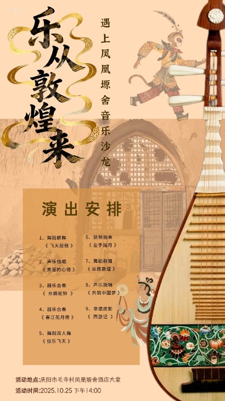 微信圖片_20251023181132_17377_4.jpg
