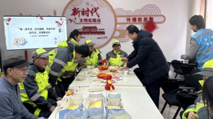 甘肅文旅集團(tuán)與廣后街社區(qū)開展 “聚味冬至，凝結(jié)溫暖，傳遞關(guān)愛”活動