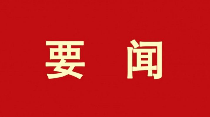 加大金融支持力度，培育甘肅文旅產(chǎn)業(yè)“活力動(dòng)能”