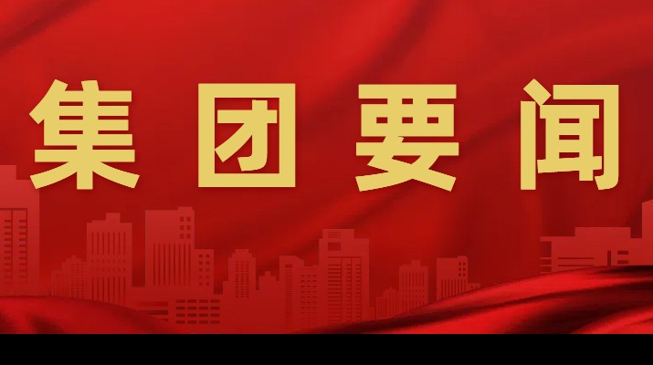 助力鄉(xiāng)村振興，甘肅文旅集團環(huán)縣農(nóng)文旅融合培訓班明日開班