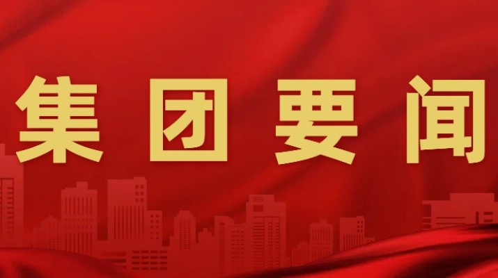 甘肅文旅集團舉辦深入貫徹中央八項規(guī)定精神學習教育讀書班第一次集中學習