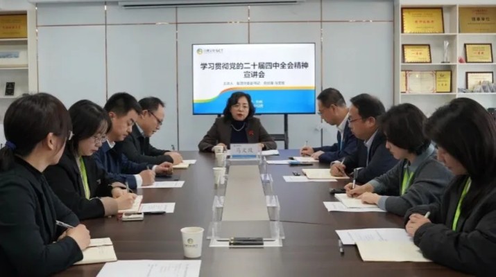 12月2日，甘肅文旅集團(tuán)黨委副書(shū)記、總經(jīng)理馬文玫赴科創(chuàng)板塊，面向基層一線(xiàn)開(kāi)展黨的二十屆四中全會(huì)精神專(zhuān)題宣講。馬文玫緊密結(jié)合集團(tuán)發(fā)展實(shí)際與行業(yè)前沿趨勢(shì)，對(duì)黨的二十屆四中全會(huì)精神進(jìn)行了系統(tǒng)宣講和針對(duì)性解讀
